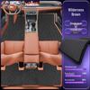 Waterproof, Dustproof Floor Mats & Pedal Covers for Fifth-Gen Emgrand - Eco-Friendly, Double-Layer Car Interior Accessories