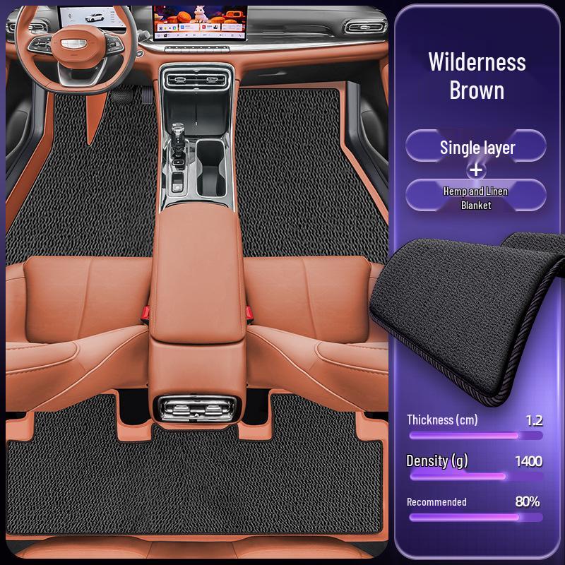 Waterproof, Dustproof Floor Mats & Pedal Covers for Fifth-Gen Emgrand - Eco-Friendly, Double-Layer Car Interior Accessories