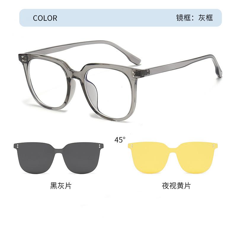 2303 Magnetic Suction Sets Of Glasses For Men And Women, Dual-Purpose Polarized Sunglasses, High Definition Three-In-One Can Be Equipped With Myopia