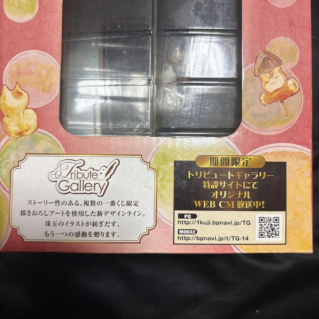 [USED] Takashi Natsume Tribute Figure A Prize