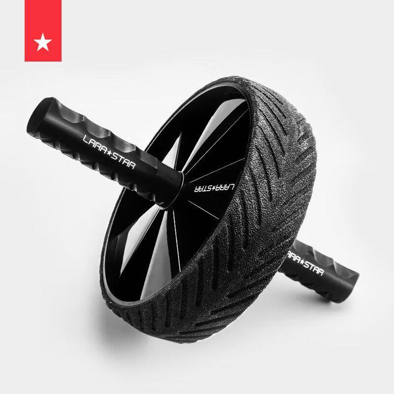 Qiuqiao Smart Automatic Rebound Ab Roller