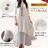 JINJUDUO Long Plus Loose Layered Maxi Long Size Women's Dress, Spring/Summer, Slimming, Size, Fit, Look, A-Line, Length, Sleeves, Linen-Like,