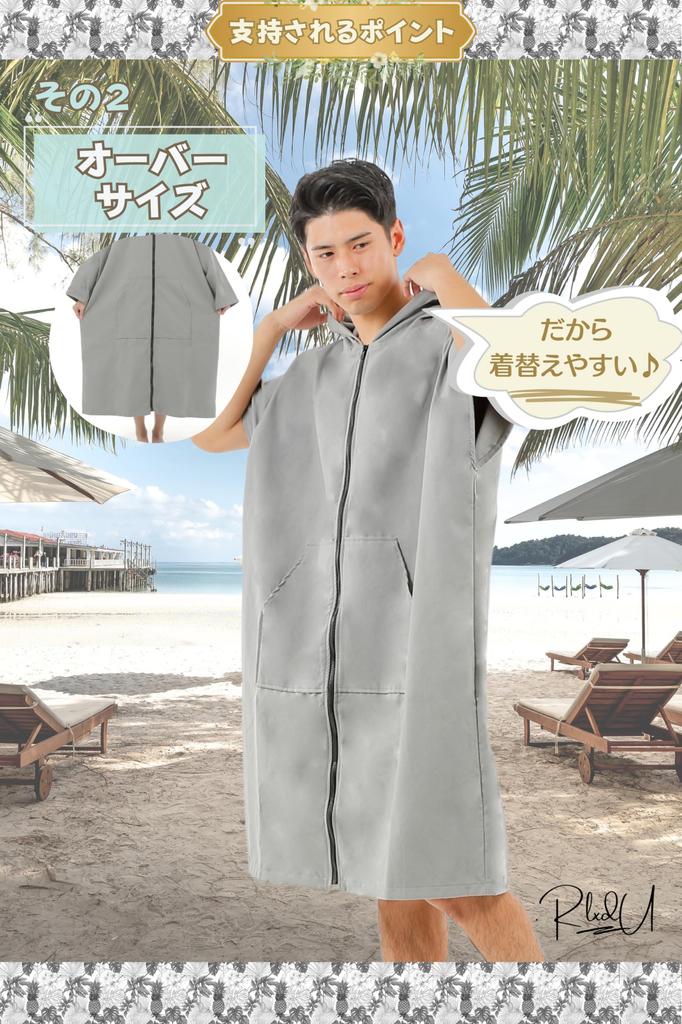 [.reluxed U] Thin, lightweight, compact model for surfing, sauna, changing, and towels. Sleeveless.