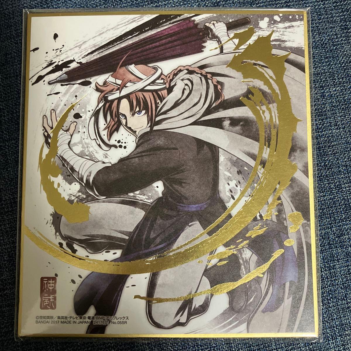 Used Gintama Kamui colored paper art foil stamping mini colored paper Kamui