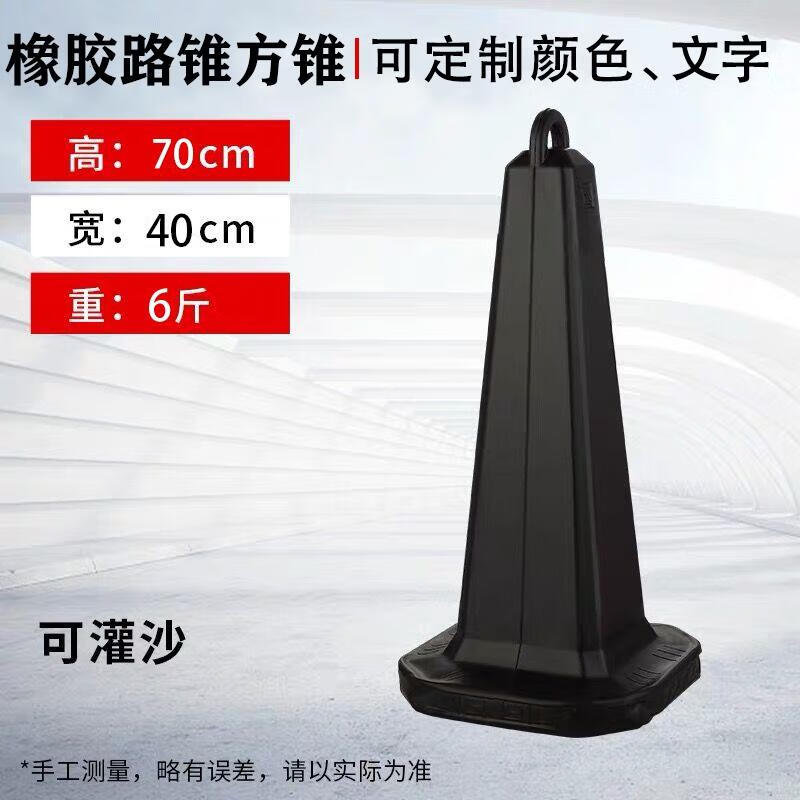 HANDUNYOU 70СМ Светоотражающий резиновый дорожный конус