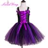 European & American Style Halloween Witch Tutu Dress for Kids - Puff Skirt Design