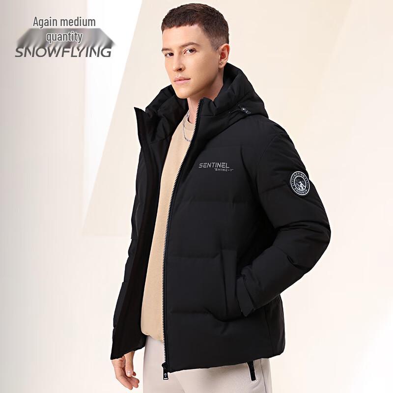 XueZhongFei Men's Urban Hooded Down Jacket