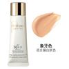 CPB Skin Key Radiant Sunscreen Repair Cream Natural Ivory/Ivory