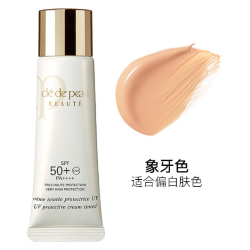 CPB Skin Key Radiant Sunscreen Repair Cream Natural Ivory/Ivory
