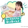 Chiikawa learning computer