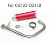 Suitable For Cg125 Cg150 Aluminum Alloy Full Exhaust System 304 Stainless Steel Head Pipe Motorcycle Accessories Exhaust Pipe