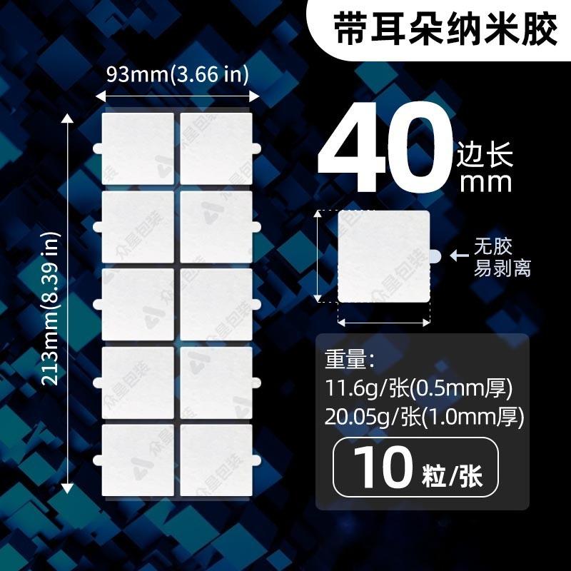 Easy To Tear Round Non-marking Nano Glue Easy To Tear Strong Sticky Double-sided Tape Round Sticker Removable Dot Glue