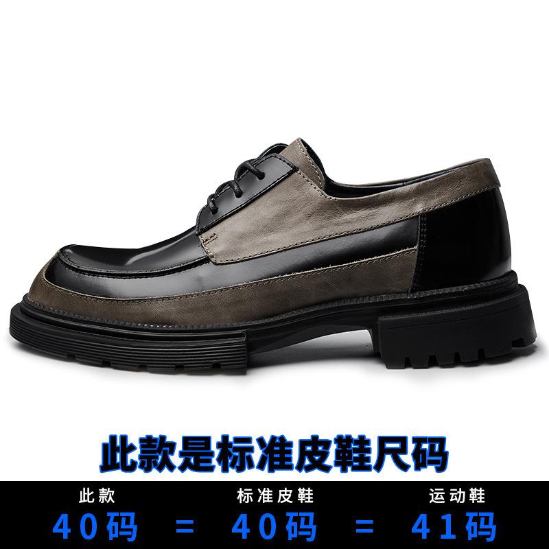 

Повседневная мужская обувь, мягкие однобортные туфли, мужские, британские, ретро, деловые, кожаные, на шнуровке, мужские туфли 38