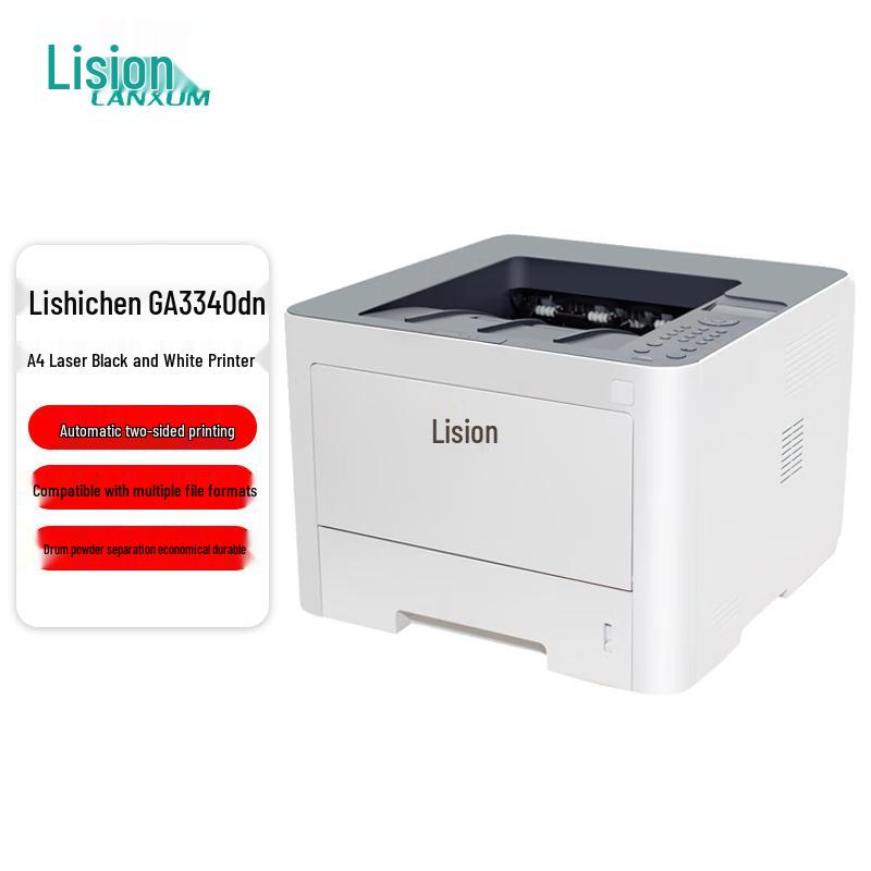 

LANXUM GA3340dn A4 Black & White Laser Printer CN plug (adapter included)