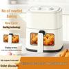 Air Fryer 2026: Smart, Visual, Multi-Functional, Large Capacity, Oil-Free Fryer Oven