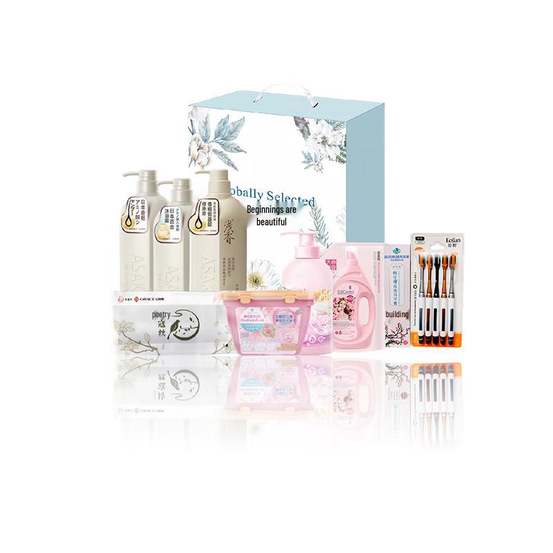 Yisanwei Premium Hygiene Gift Box