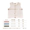 Fleece Vest Against Cold and Air Simple Outerwear Made In Japan OP-mini [protects Conditioning] Baby/kids (70-80cm, Beige)