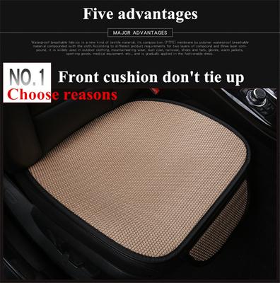 Ice Silk Front Seat Cushion×2-black