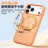 IPhone 16 Pro Max Case With 360 Rotating Stand TPU Shockproof Cover 17 Series Matte Finish Business Style