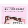 Bonnie Wisp - False Eyelashes Clusters (Various Designs)