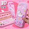 Cartoon Elementary School Children's Pencil Case 3D Three-dimensional Cute Male Female Stationery Box Large Capacity Creative