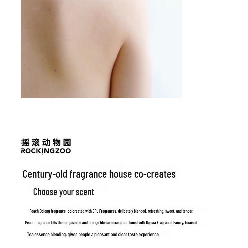 Rocking Zoo Fragrance Body Lotion with Pump