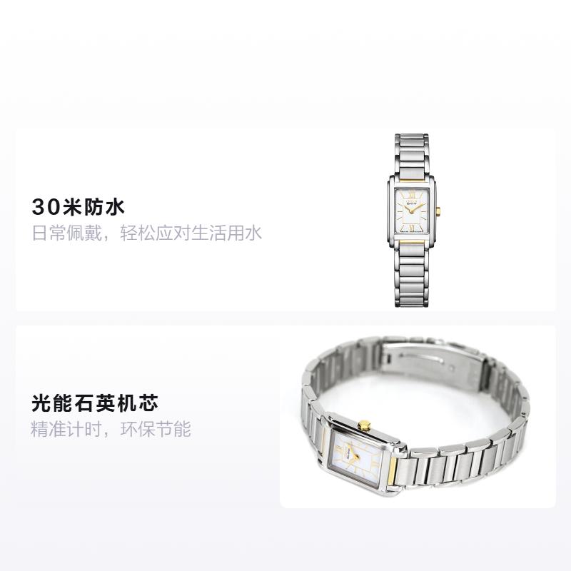 Citizen Eco-Drive Serie 30 Meter Wasserdicht Solar Quarz Stahlarmband 18mm Damenuhr Weißes Zifferblatt FRA36-2432