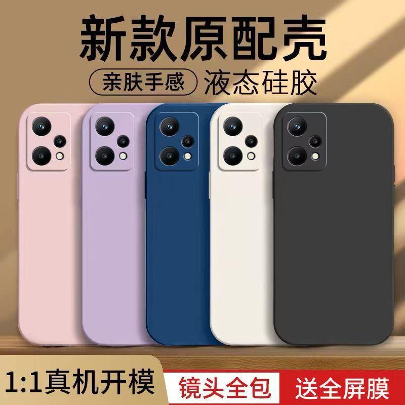 Applicable To OPPOK11x Mobile Phone Case, Simple Solid Color Rubik's Cube Liquid All-inclusive Anti-drop Oppo Silicone Straight Edge Soft Case