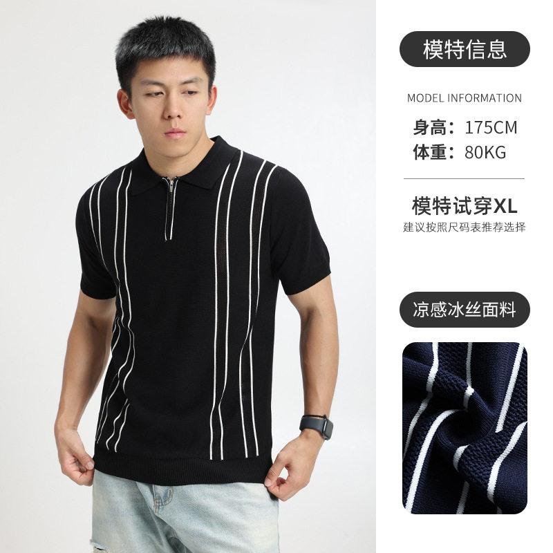 Men's White Knit Polo Shirt with Black Vertical Stripes