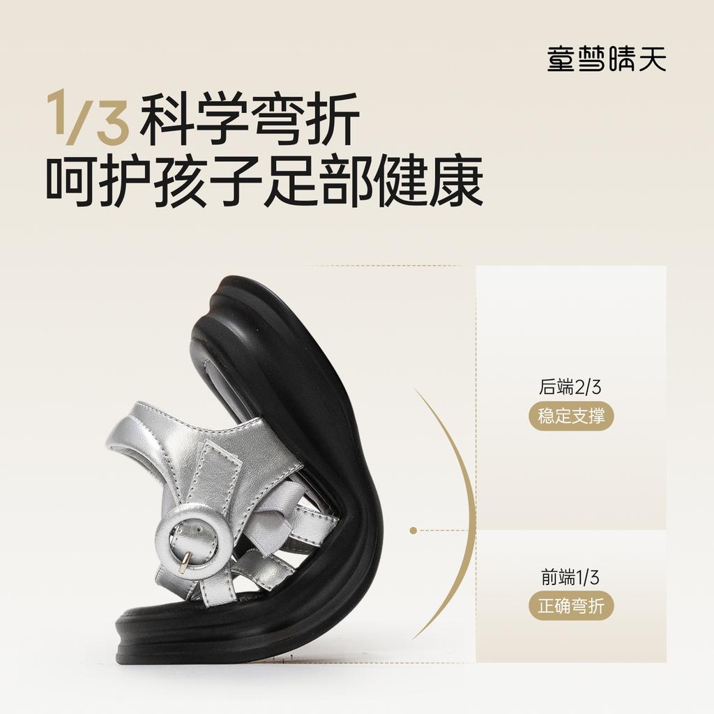 Size 26-37, girls sandals 2025 new summer children's shoes princess shoes beach shoes women's treasure Roman sandals