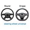 Universal Plush Steering Wheel Cover - Warm & Soft Cow Design for Car Interior (Fashion Accessory)
