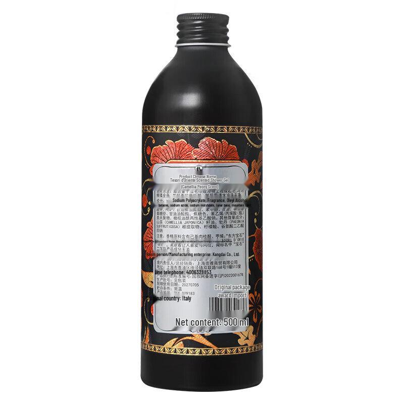 Oriental Gems Camellia Peony Scented Shower Gel