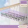 Stainless Steel Multi-Clip Baby Clothes and Bibs Drying Rack - Space-Saving Children's Hanger