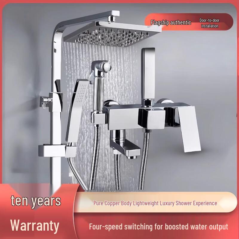 TLXT All-Copper Shower Set