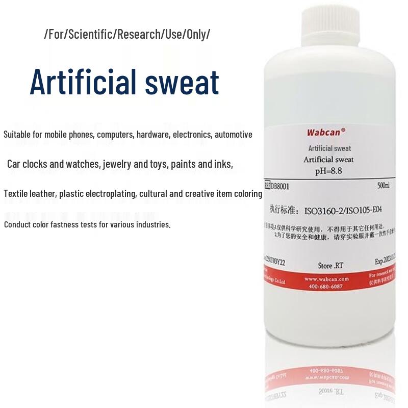 WABCAN Artificial Sweat Solution
