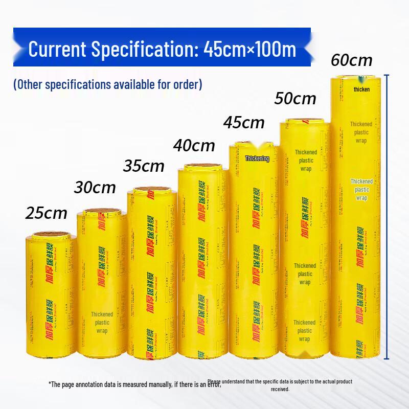 OEING 50cm Wide Food Cling Film