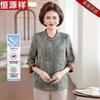 Hengyuanxiang Women's Loose Floral Seven-Sleeve Shirt