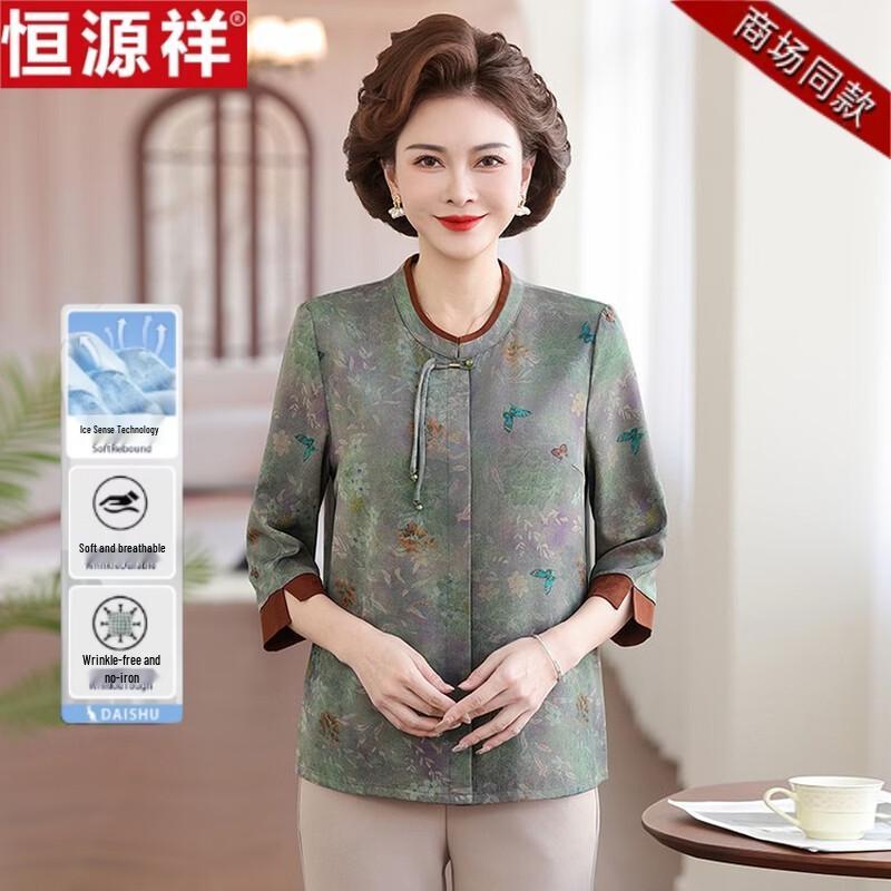 Hengyuanxiang Women's Loose Floral Seven-Sleeve Shirt
