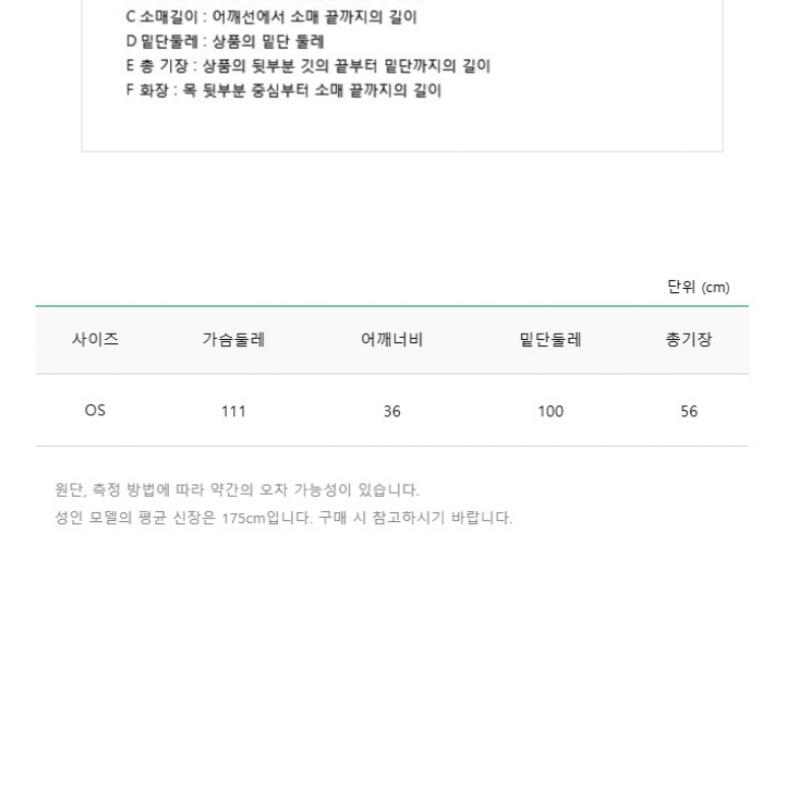 Benetton Benetton Layered Knit Vest Bakv60361 Ca