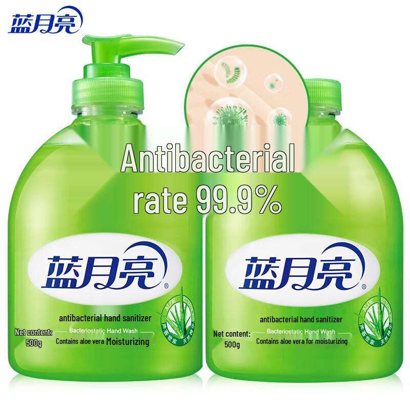 

Blue Moon Aloe Antibacterial Hand Wash Liquid Set