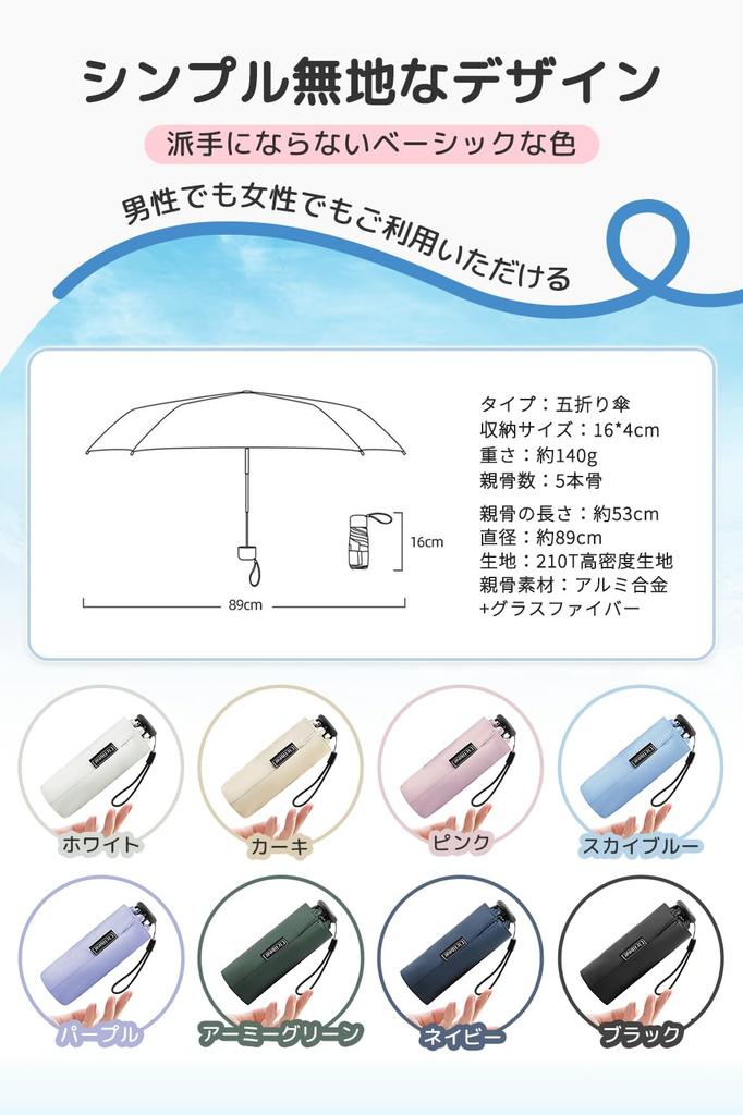 Faltbarer Sonnenschirm UV-Licht und Hitze geeignet für sonnige und regnerische Tage Ultraleicht (140g), Schutz, Schutz, kompakt, tragbar, (Heer