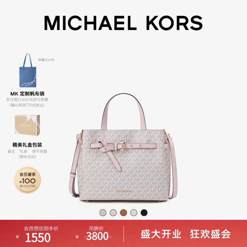 Сумка-тоут через плечо Michael Kors Emilia Medium One Size