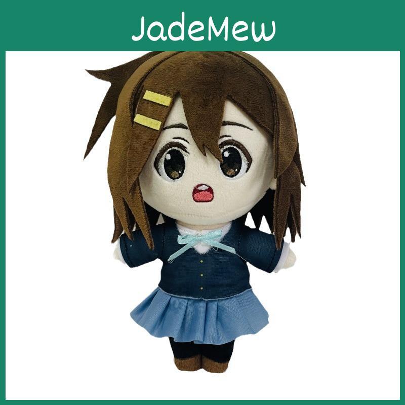 Cute Crystal Ultra Soft Yui Hirasawa Plush Doll 20cm For Wholesale