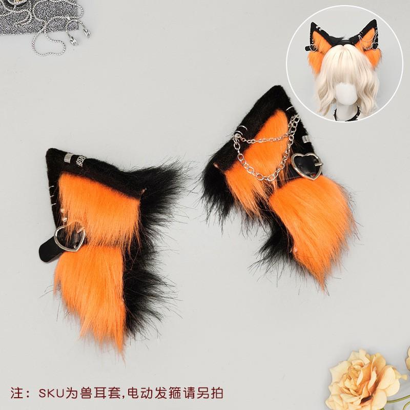 Electric Gravity-Sensing Wolf Ear Headband Cosplay Anime Conventions Detachable Motorized Animal Ears Fluffy Plush 7 Colors