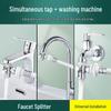 Handheld Shampoo and Shower Head Diverter with Hose