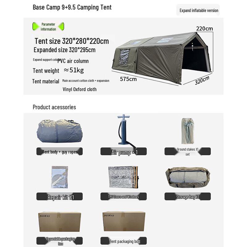 ZISIZ Outdoor Inflatable Camping Tent