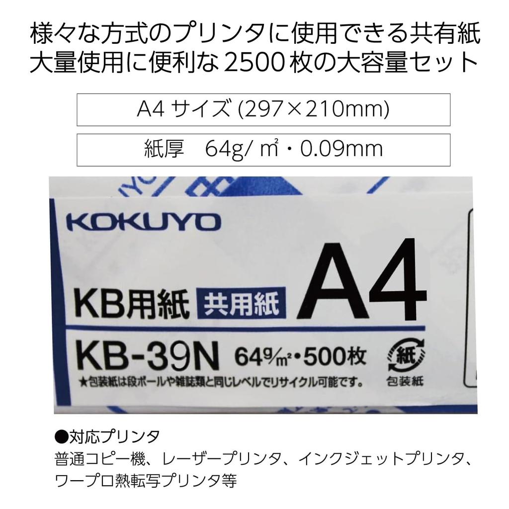 KOKUYO Kopírovací papír A4 Bělost Tloušťka papíru 500 listů x 5 balení 2500 listů Certifikováno FSC 80% 0,09 mm AMKB-39NX5
