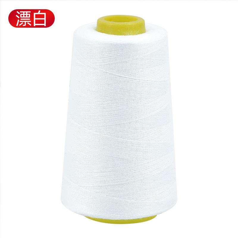 Household Sewing Thread Pagoda Thread Color Sewing Machine Thread Hand Sewing Clothes Thread Flat Car Polyester Fine White Thread