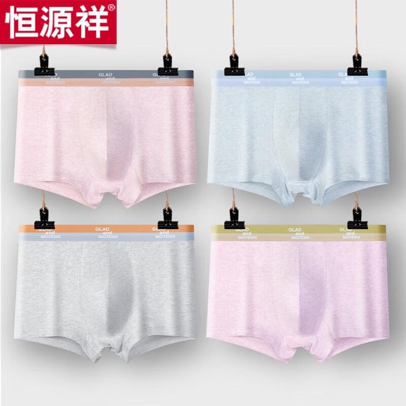 Hengyuanxiang Men's Cotton Mid-Rise Boxer Briefs