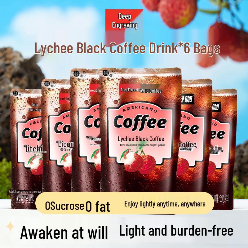 G-KE 0 Sugar 0 Fat Ready-to-Drink Black Coffee